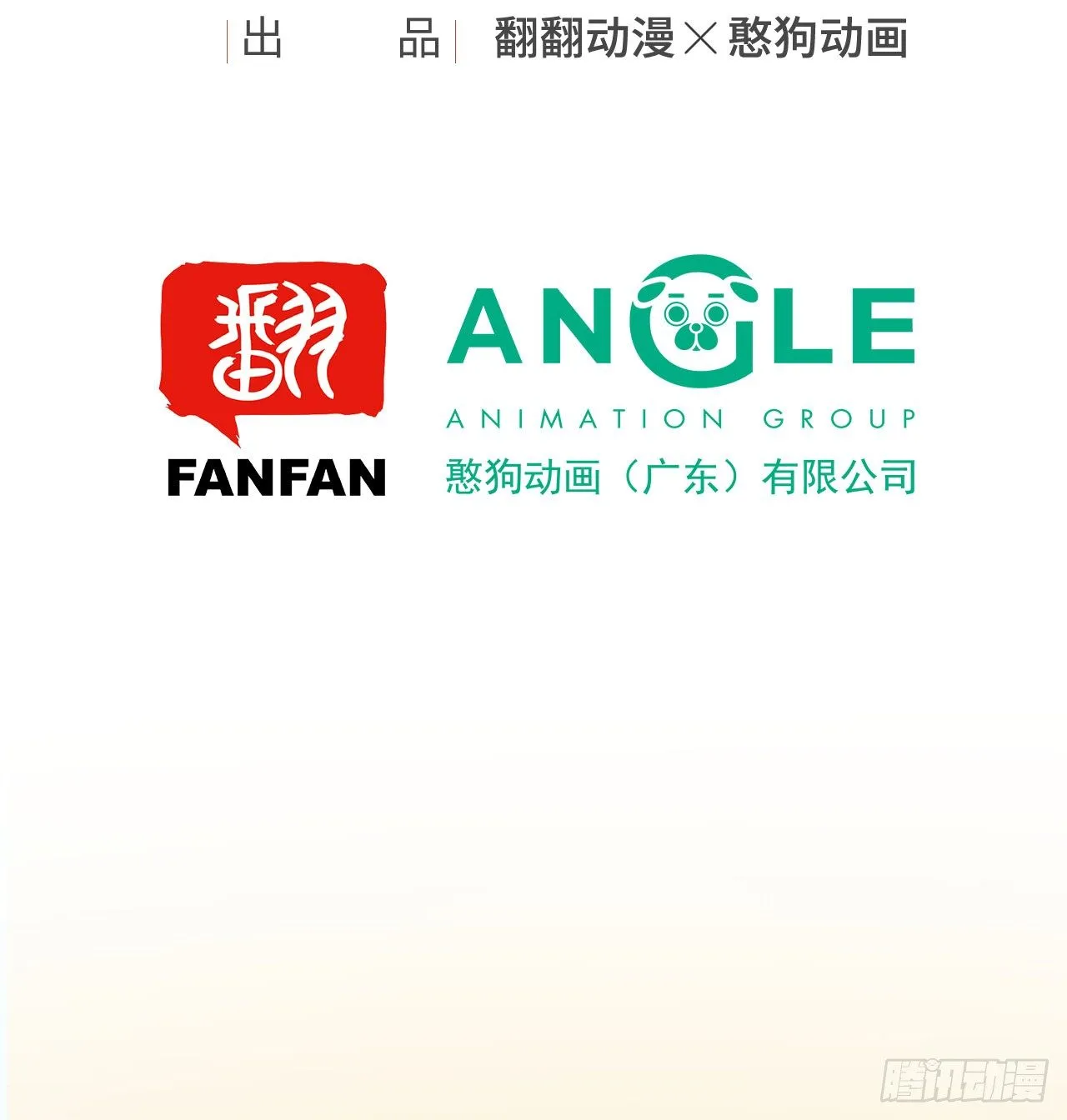 你是个有趣的人类 第3页