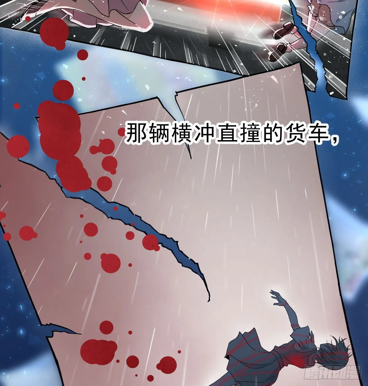 你是个有趣的人类 第7页