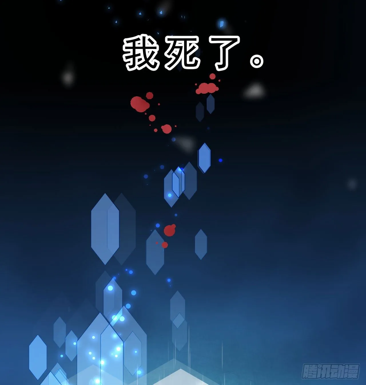 你是个有趣的人类 第10页