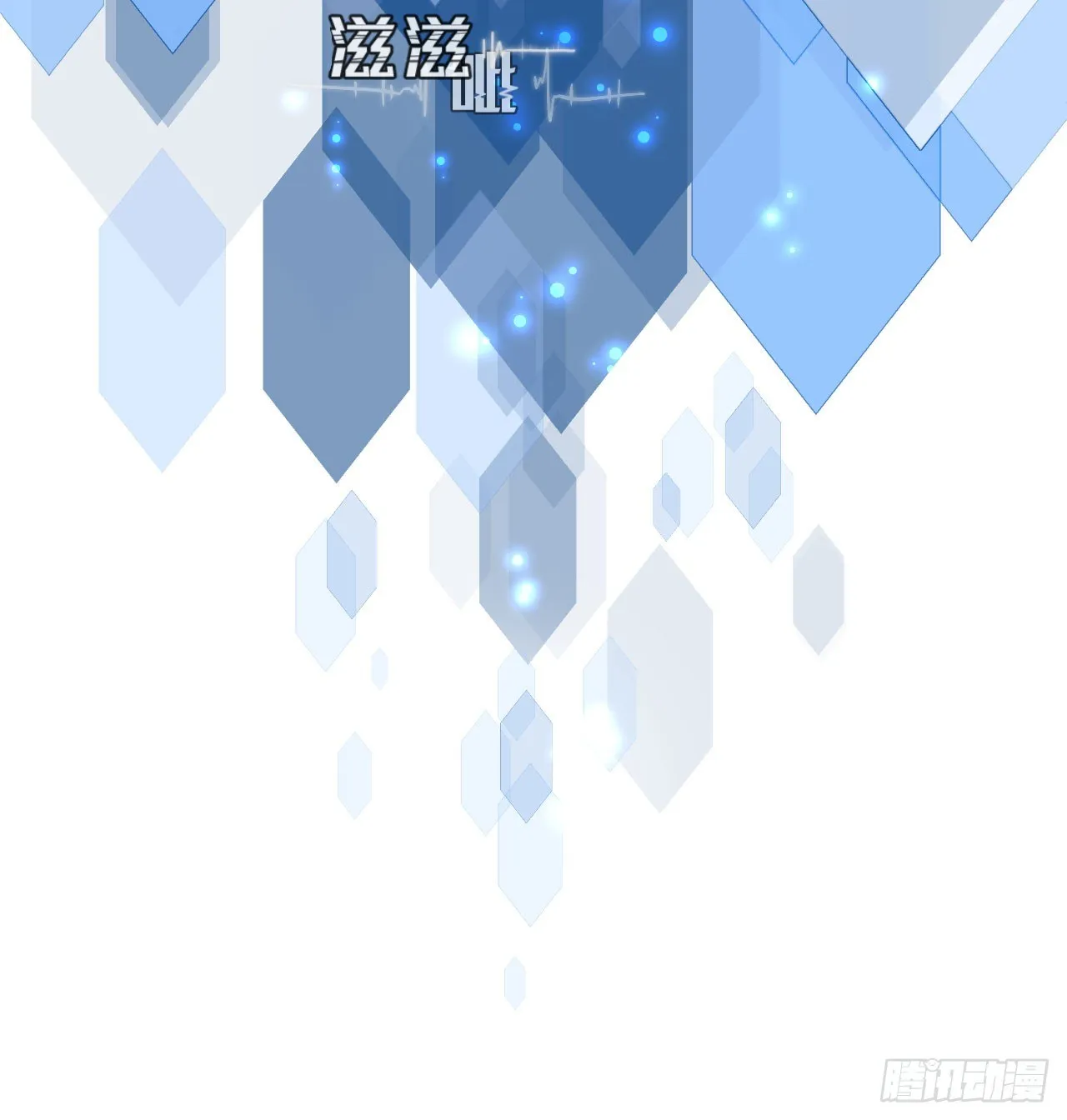你是个有趣的人类 第15页