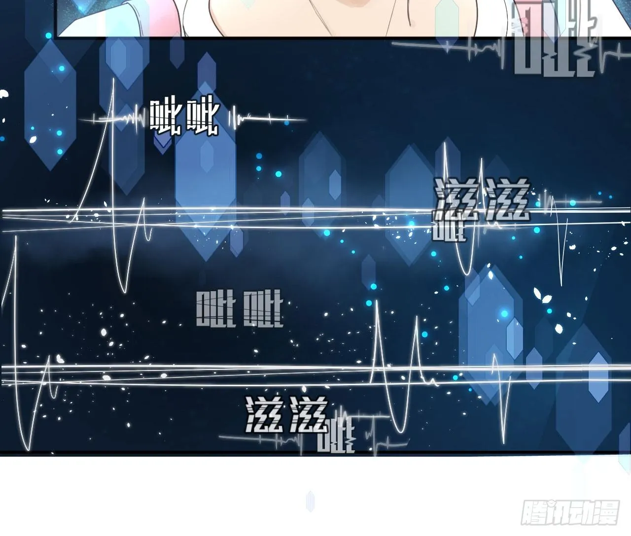 你是个有趣的人类 第21页