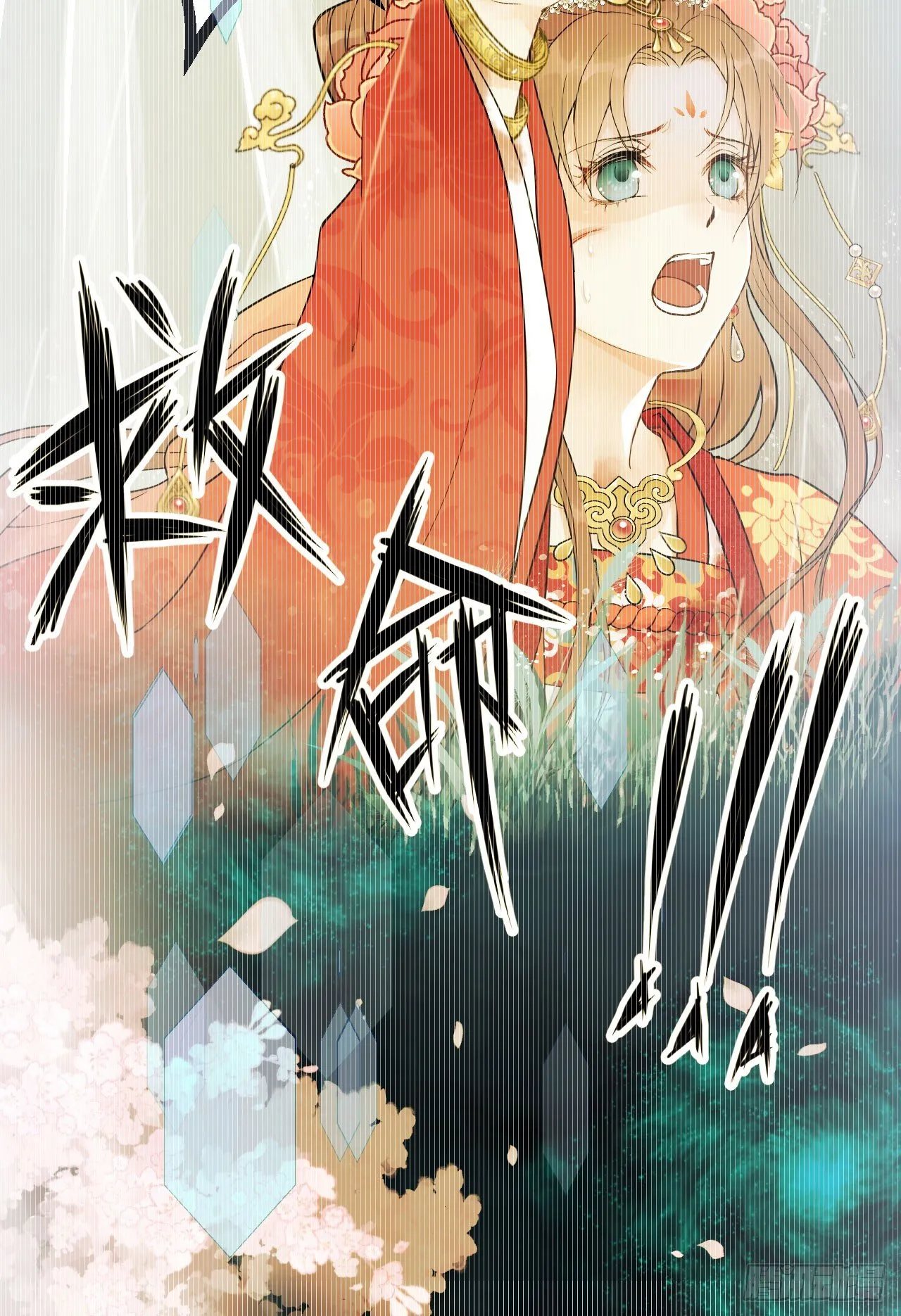 你是个有趣的人类 第36页