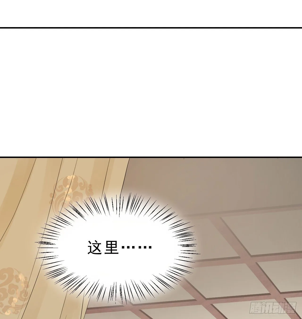你是个有趣的人类 第46页