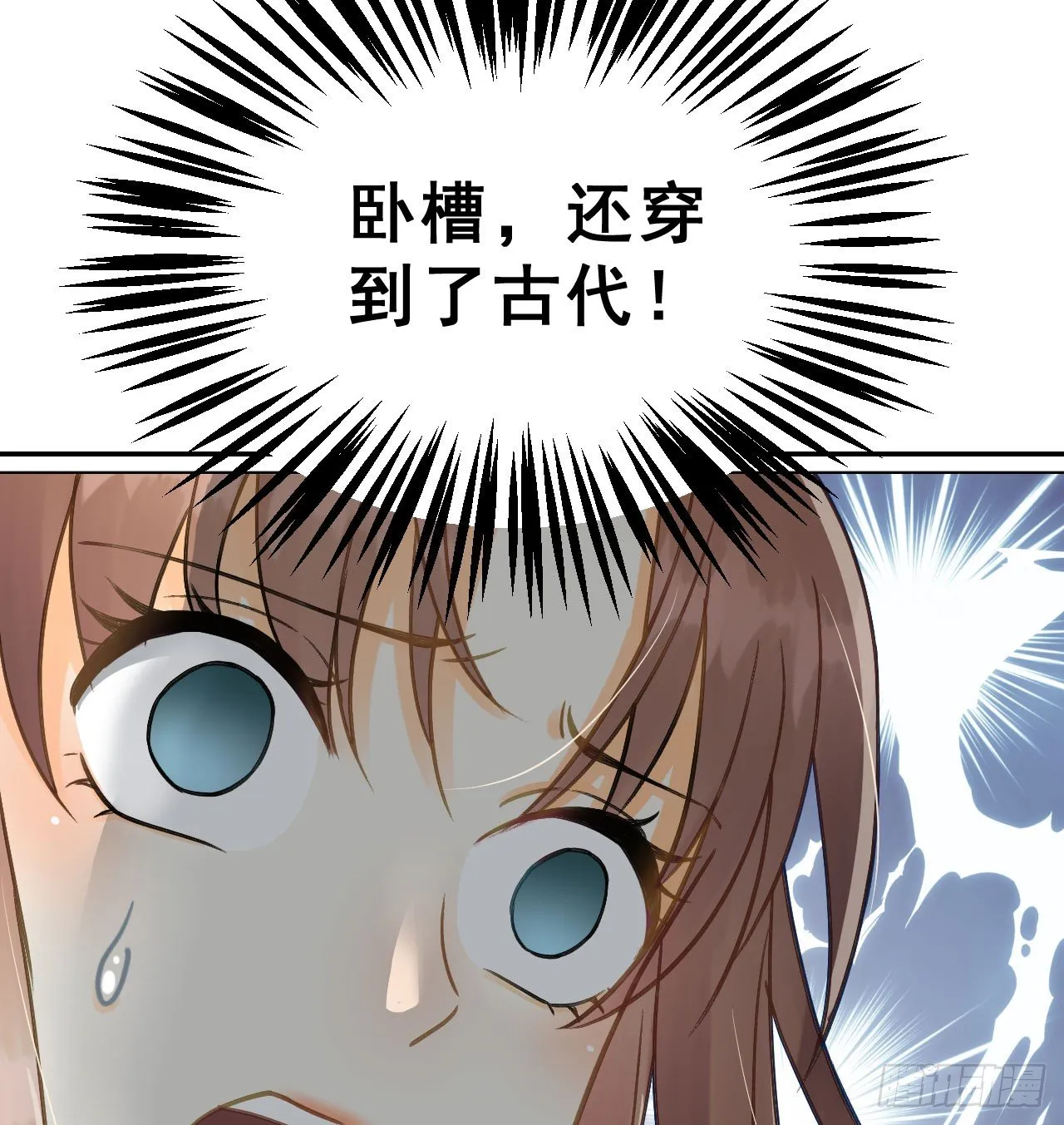 你是个有趣的人类 第49页