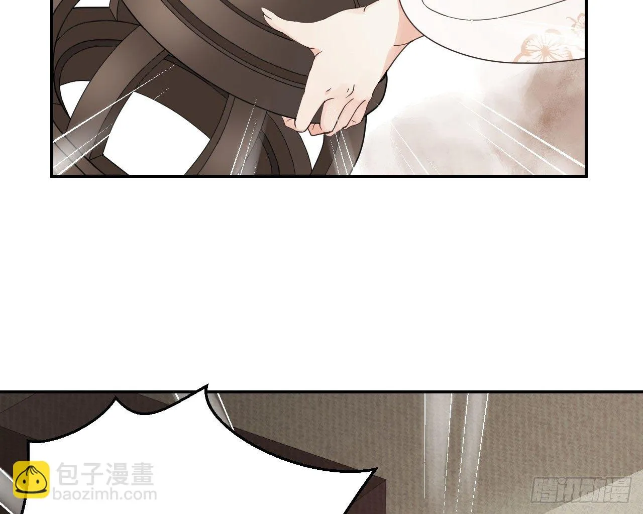 你是个有趣的人类 第69页