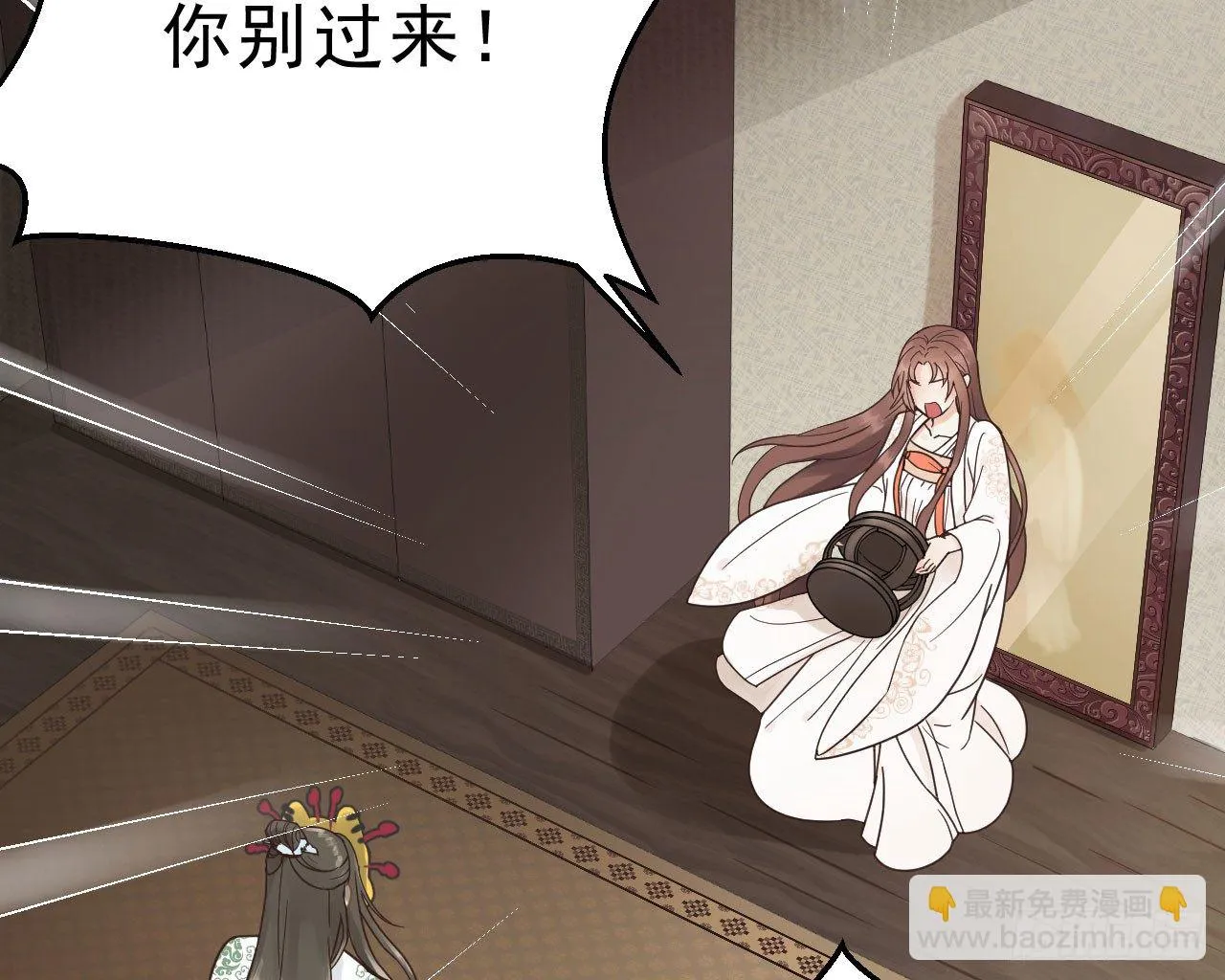 你是个有趣的人类 第70页