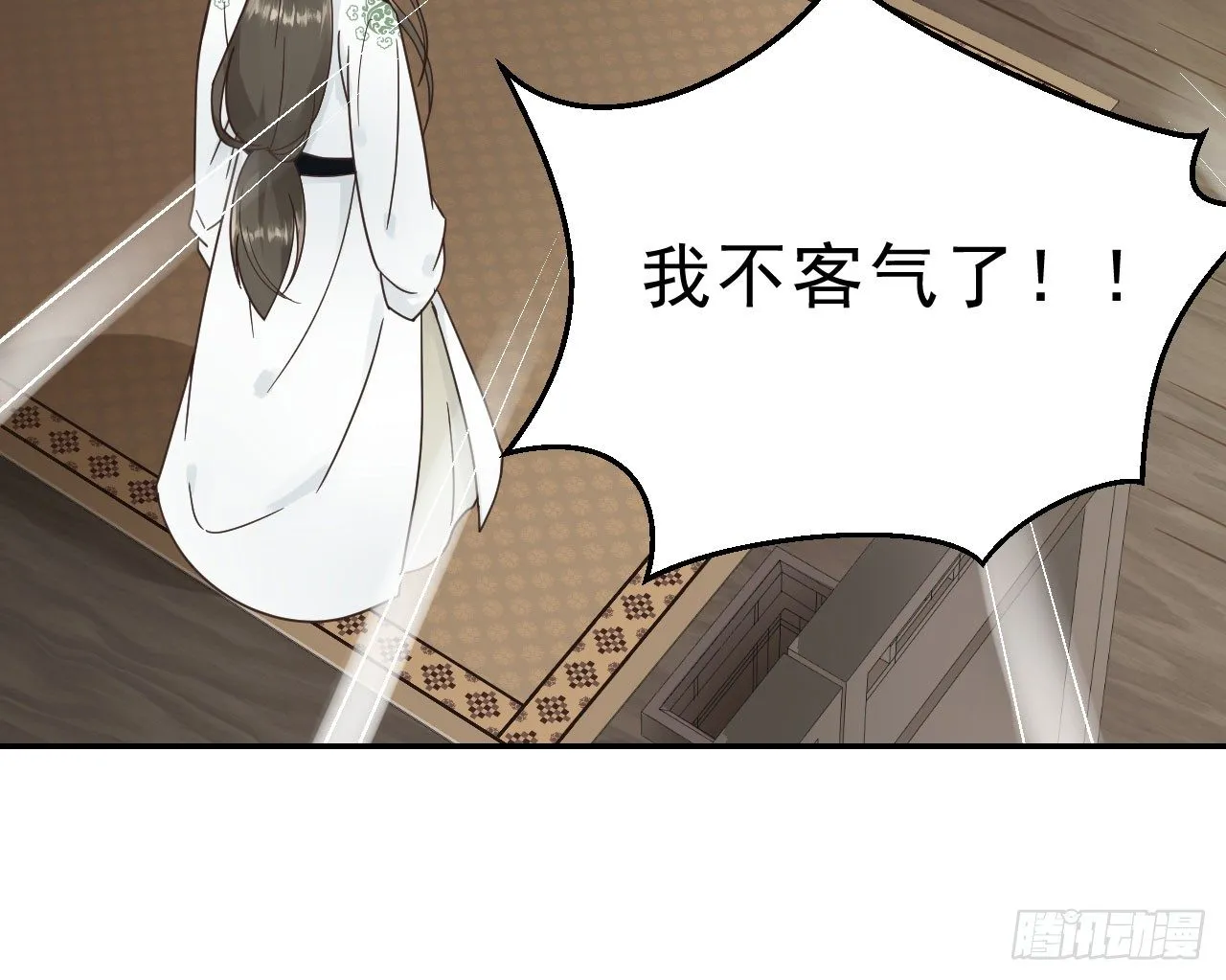 你是个有趣的人类 第71页