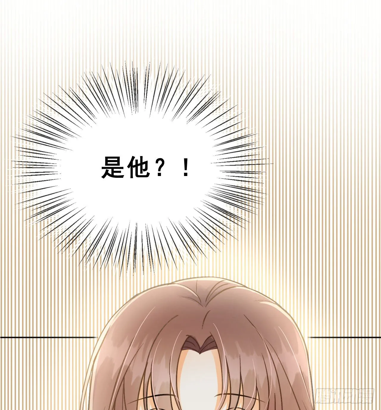 你是个有趣的人类 第76页