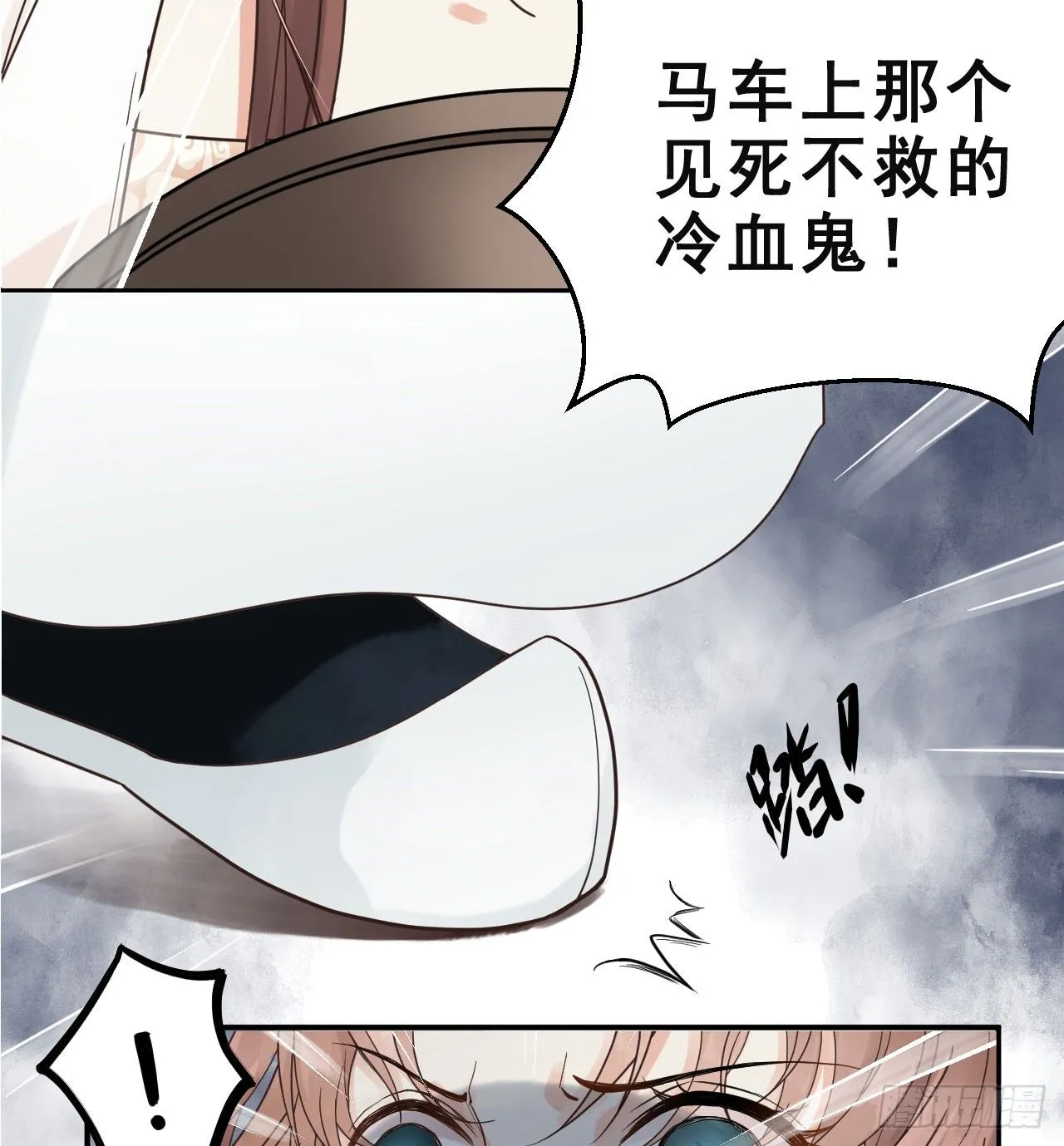 你是个有趣的人类 第82页