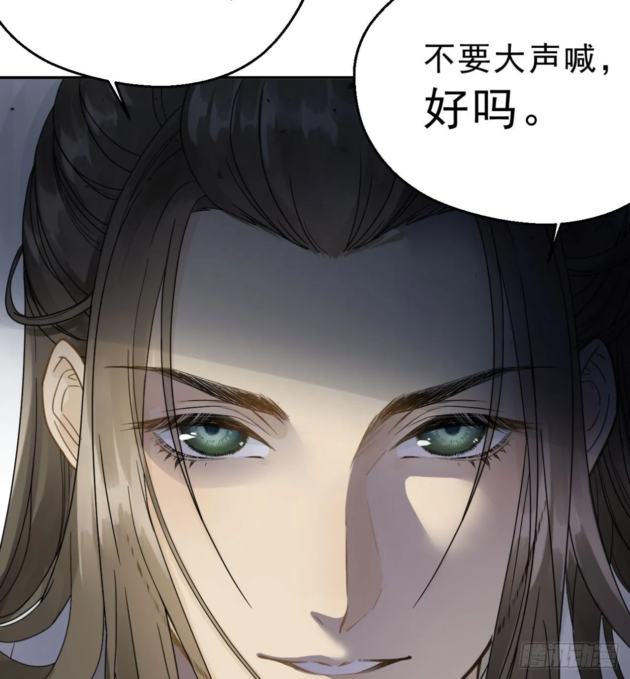 你是个有趣的人类 第87页