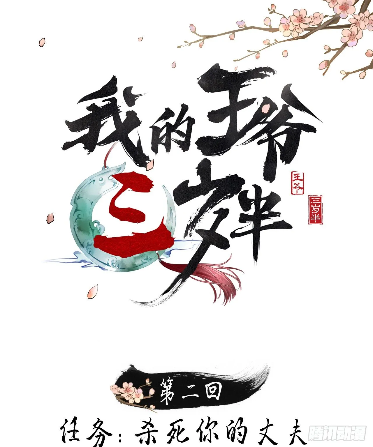 任务 第1页