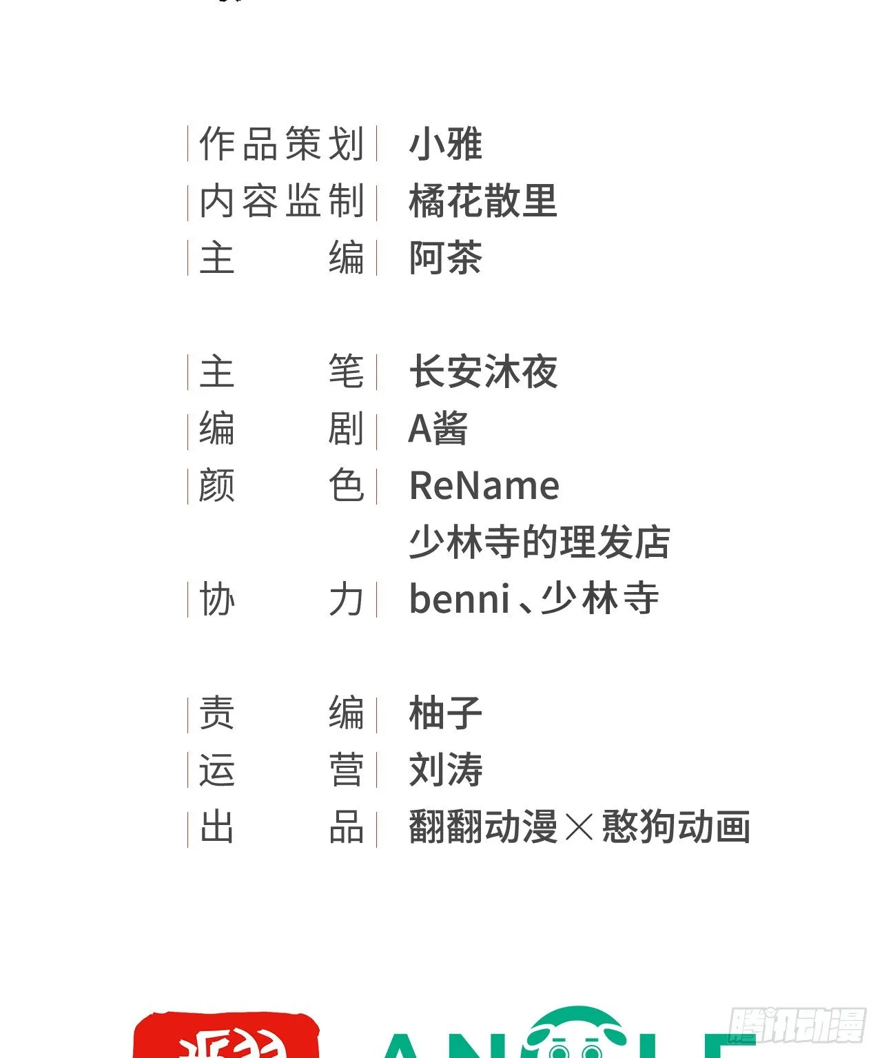 任务 第2页