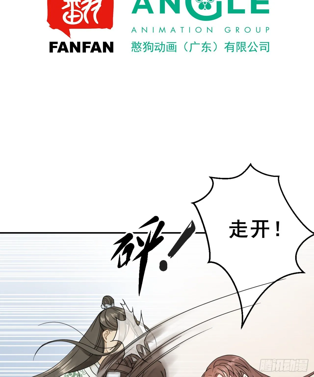 任务 第3页