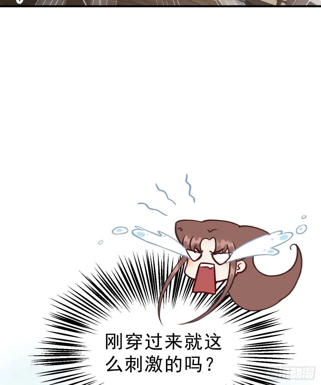 任务 第6页
