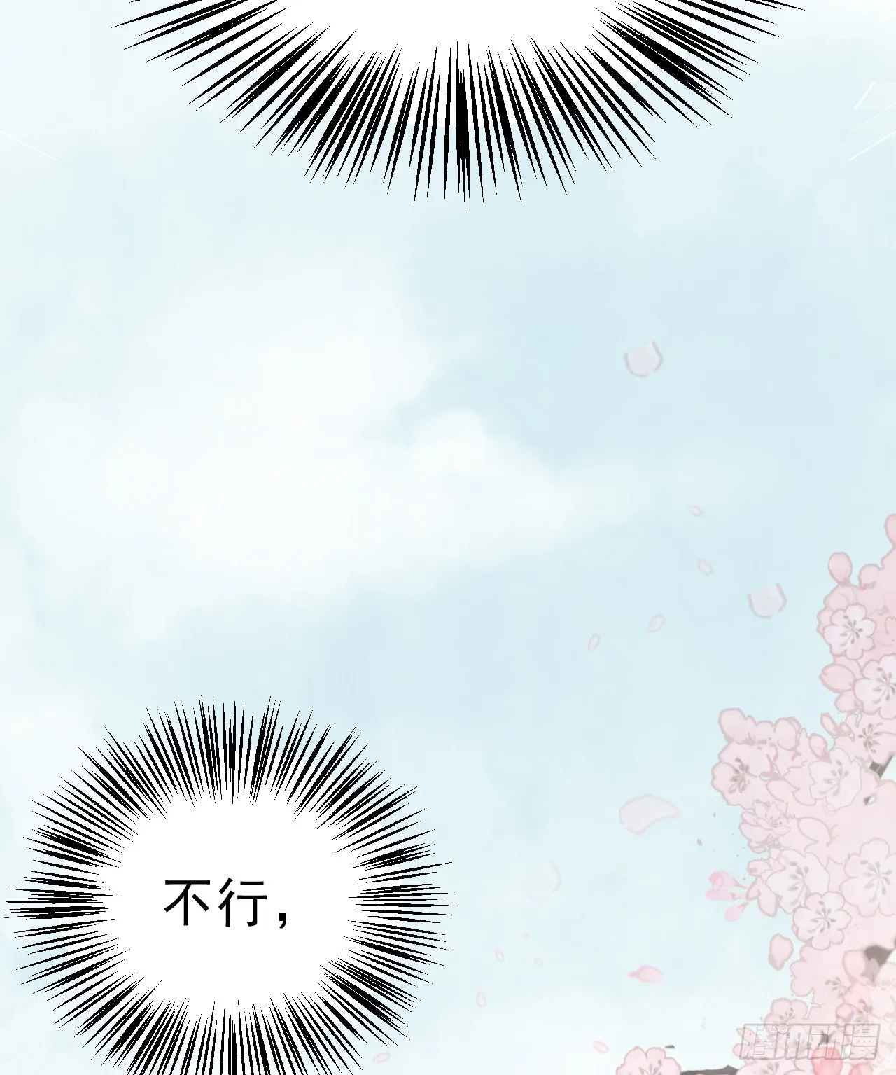 任务 第7页