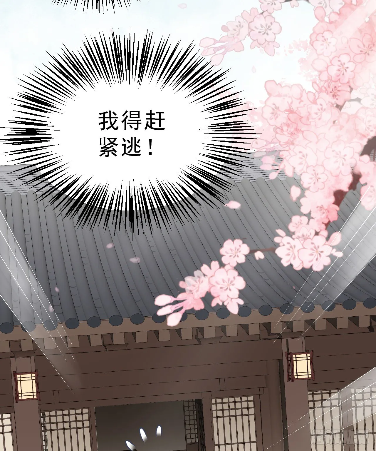 任务 第8页