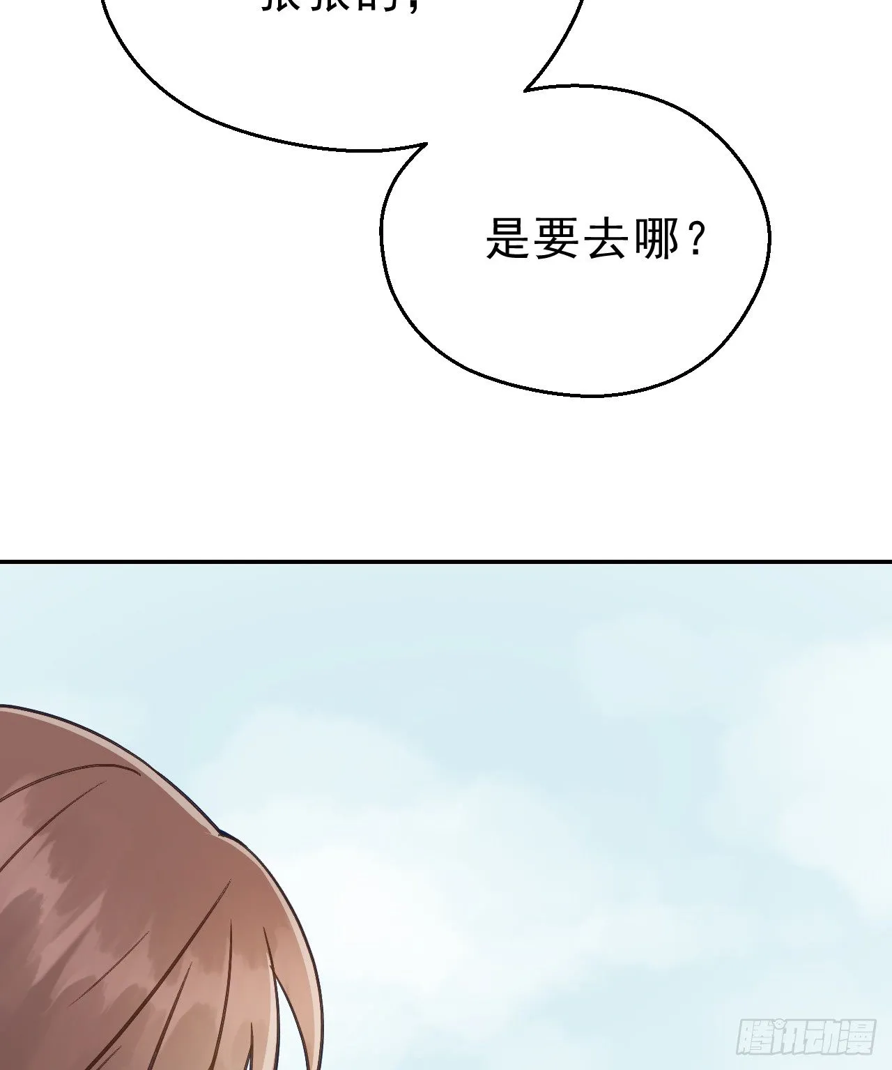 任务 第11页
