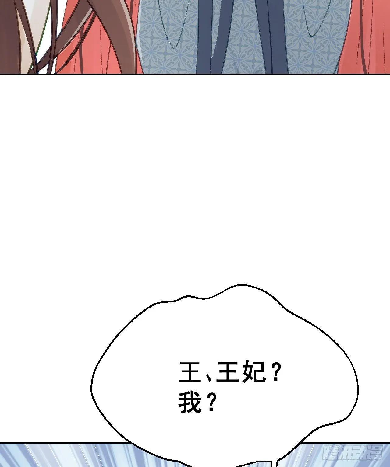 任务 第13页