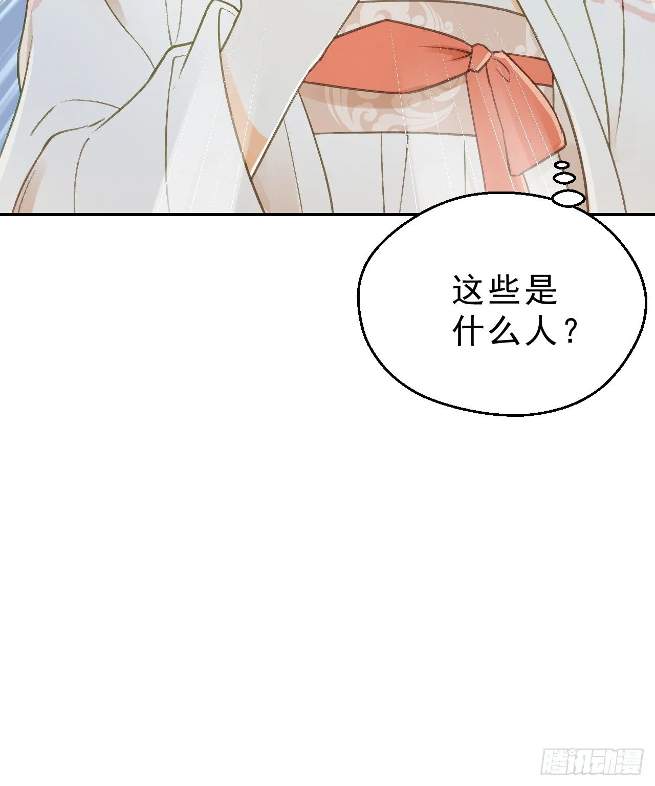 任务 第15页
