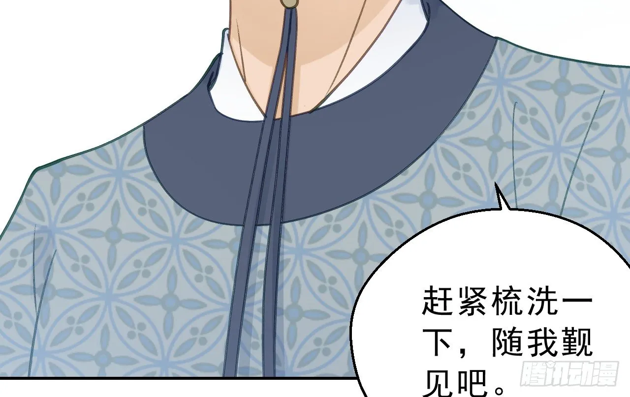 任务 第18页
