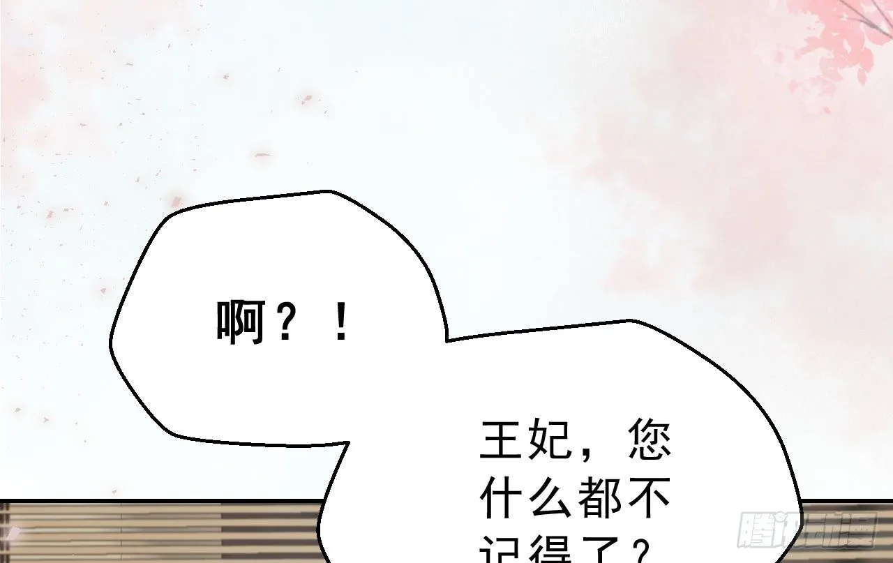 任务 第22页