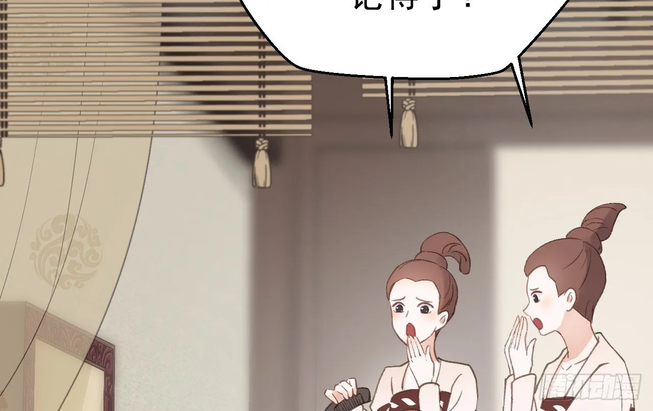 任务 第23页