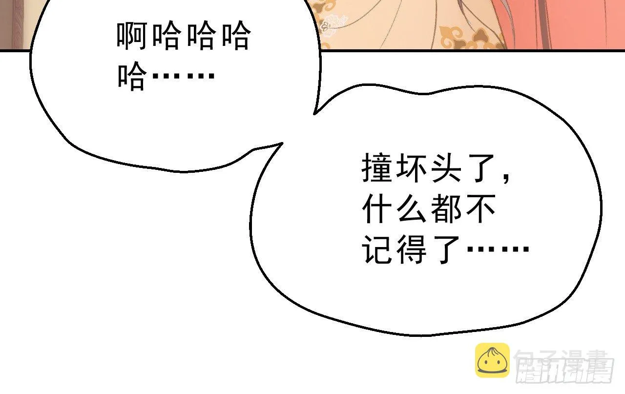 任务 第25页