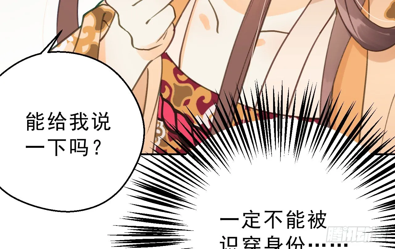 任务 第29页