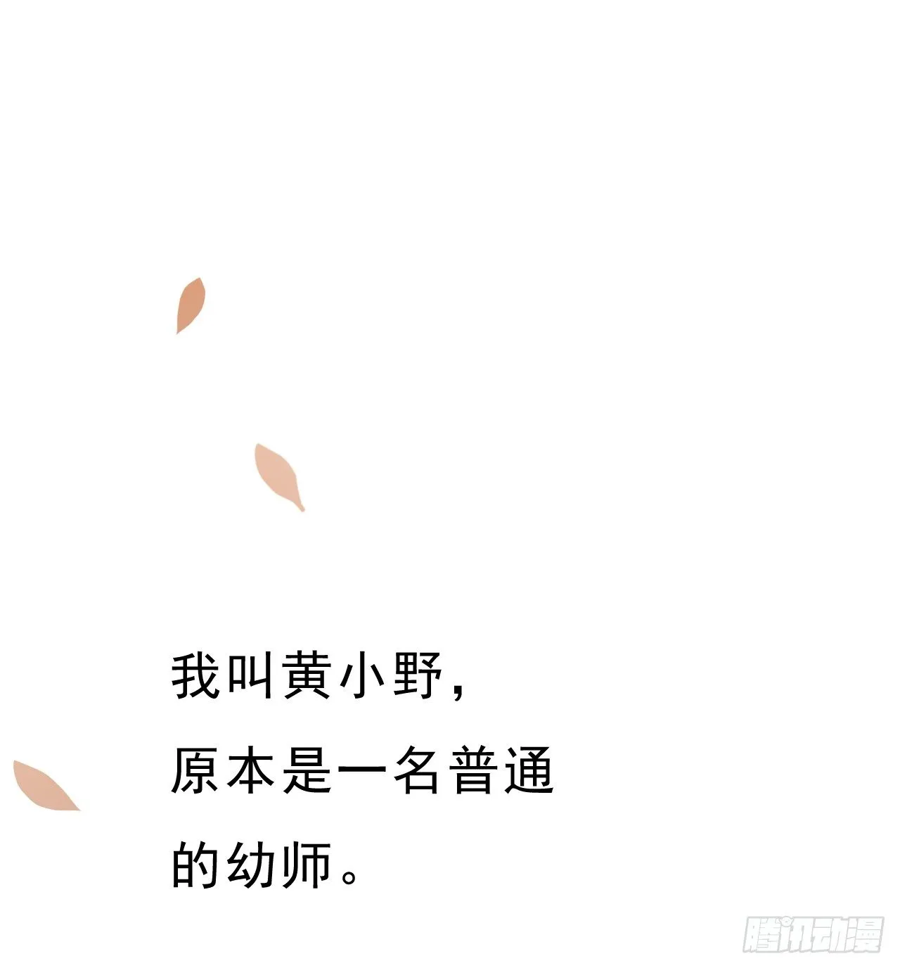 任务 第31页