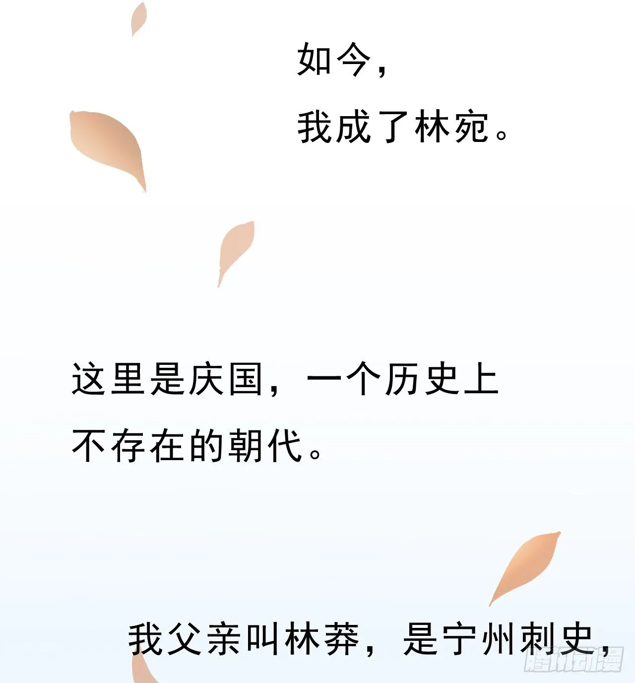 任务 第32页