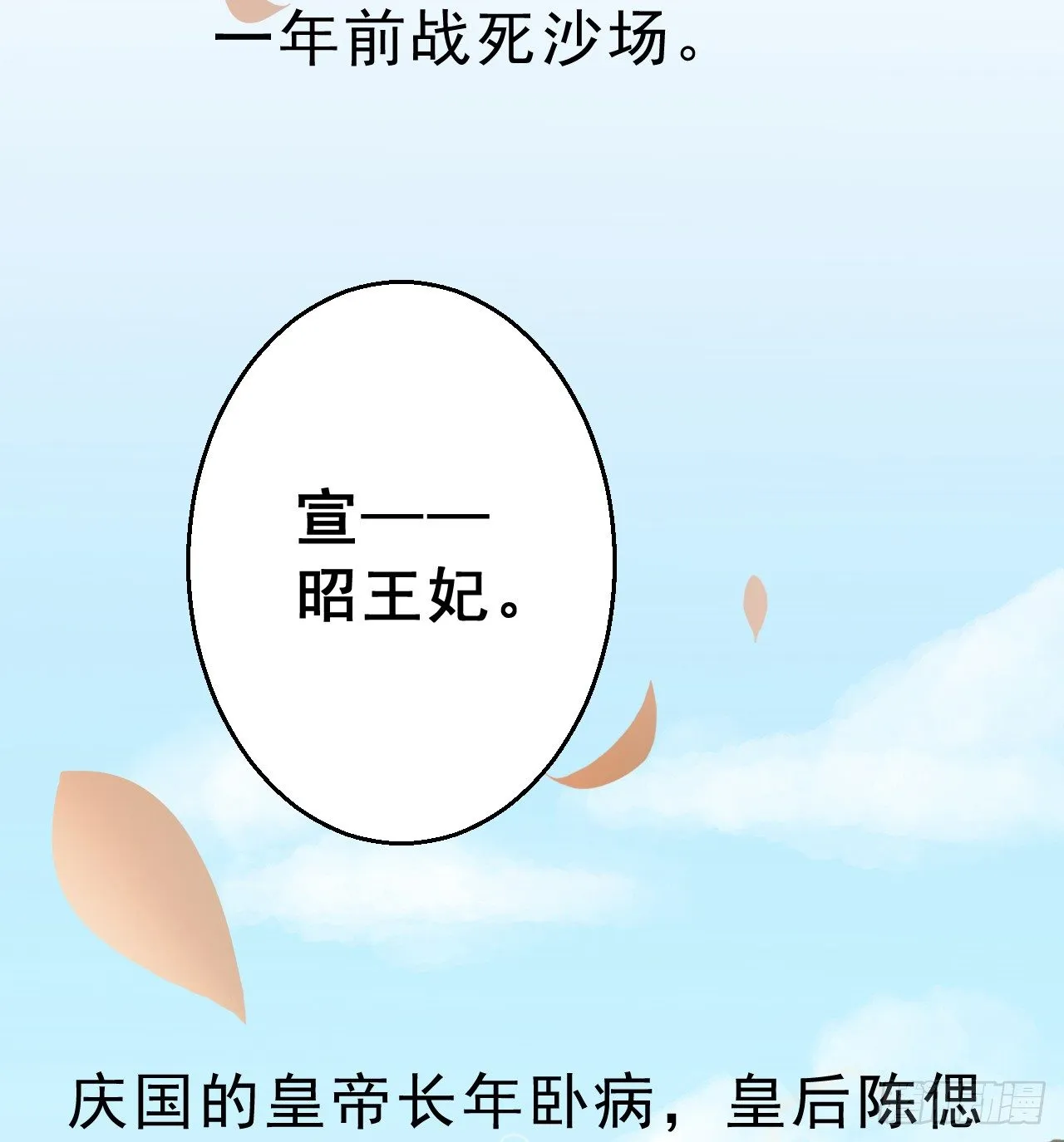 任务 第33页