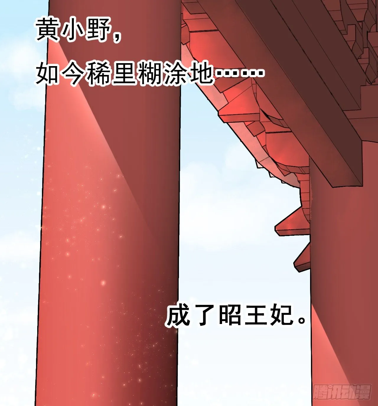 任务 第36页
