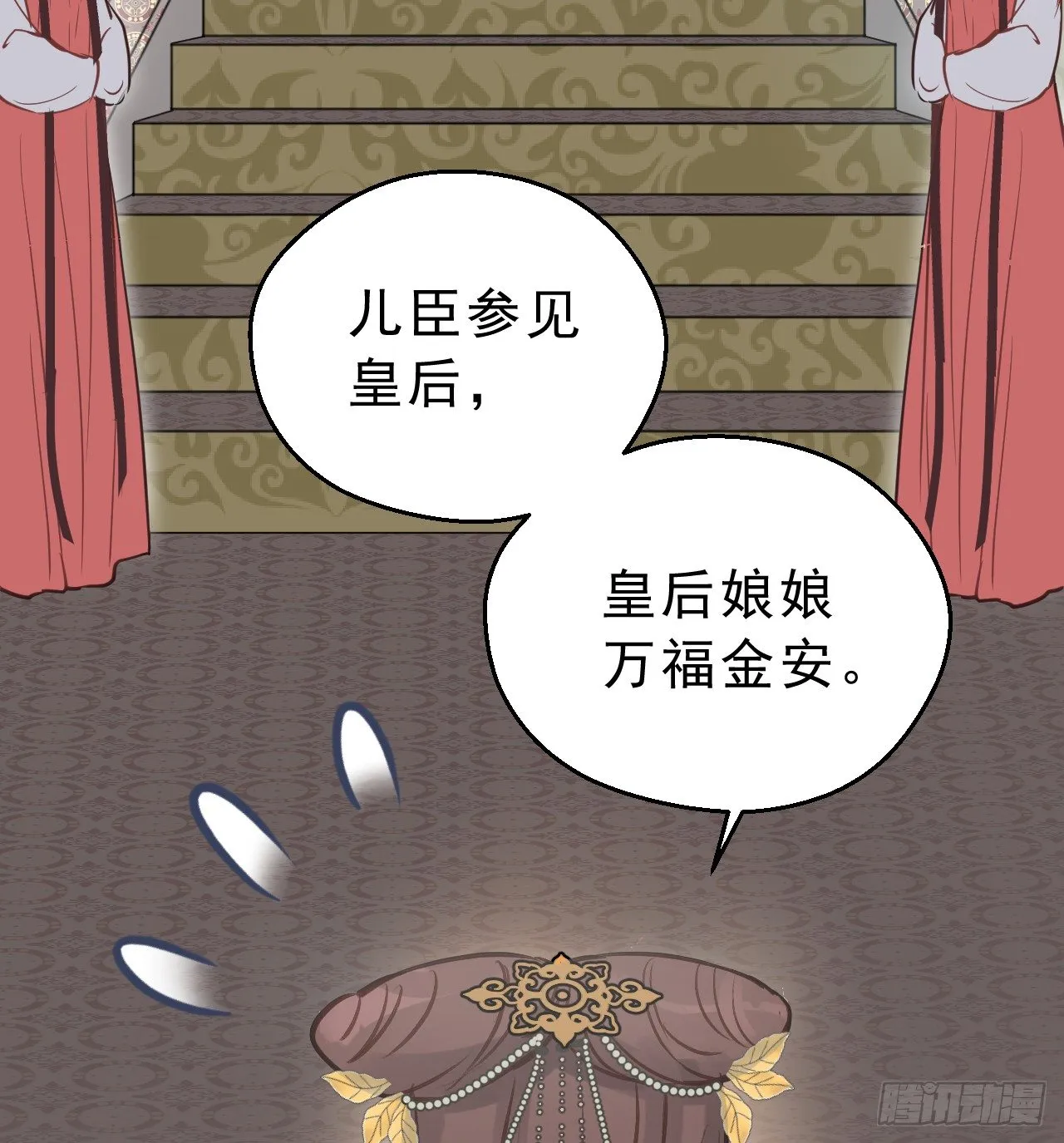 任务 第43页
