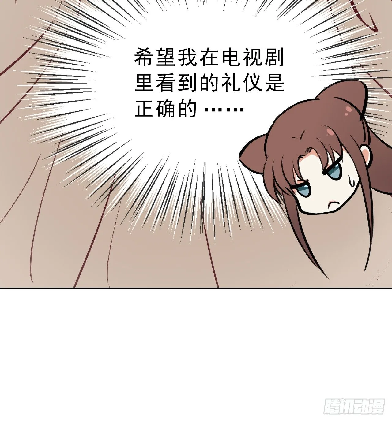 任务 第45页