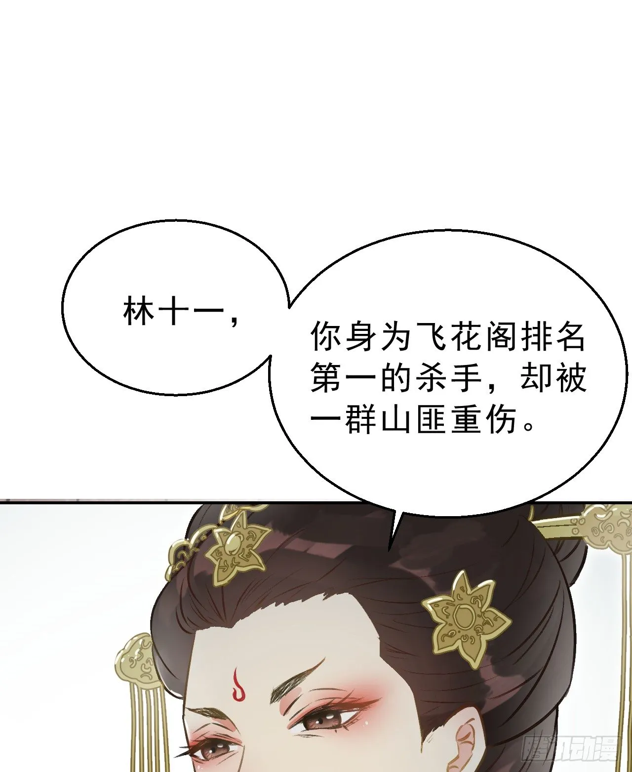 任务 第46页