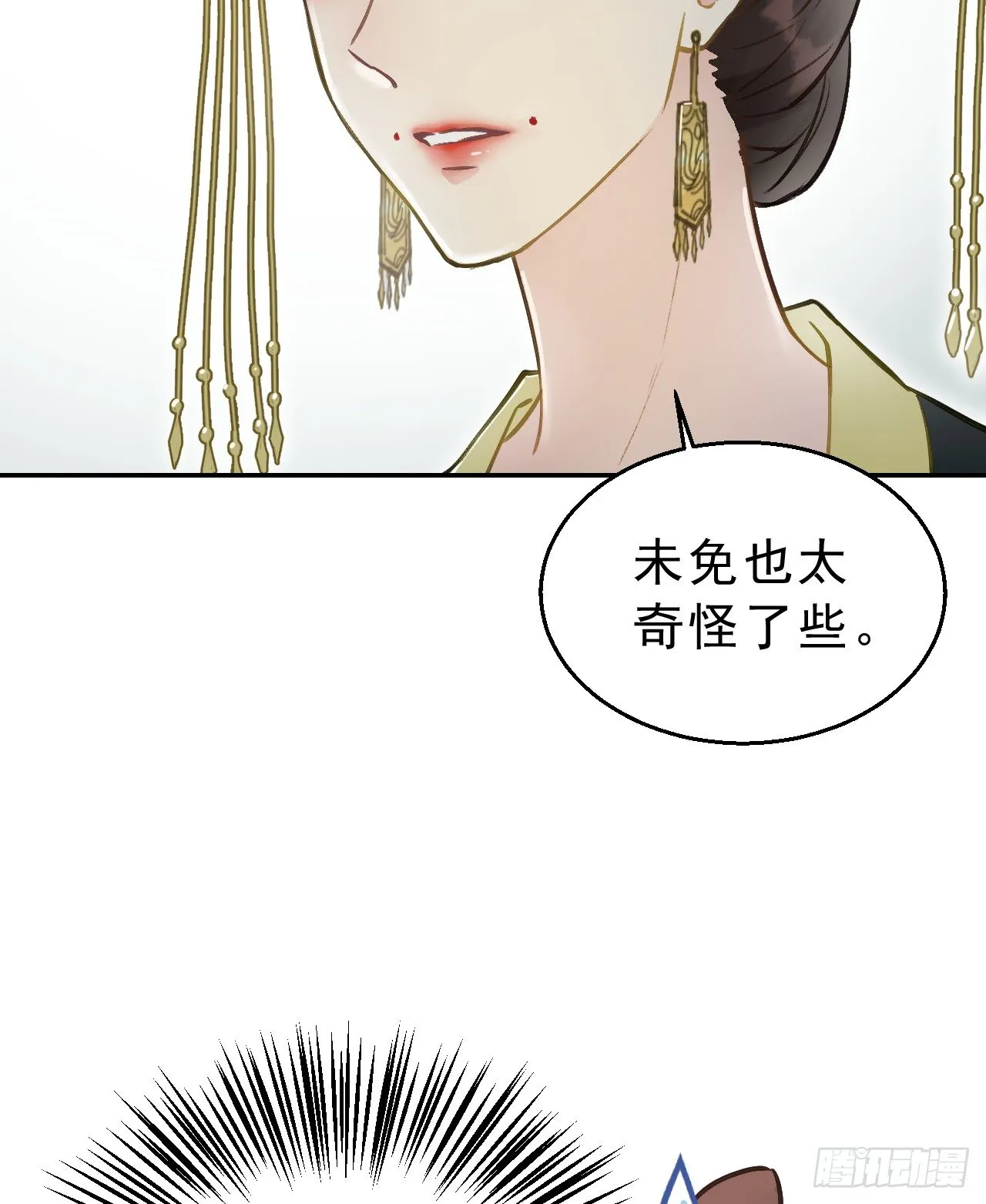 任务 第47页
