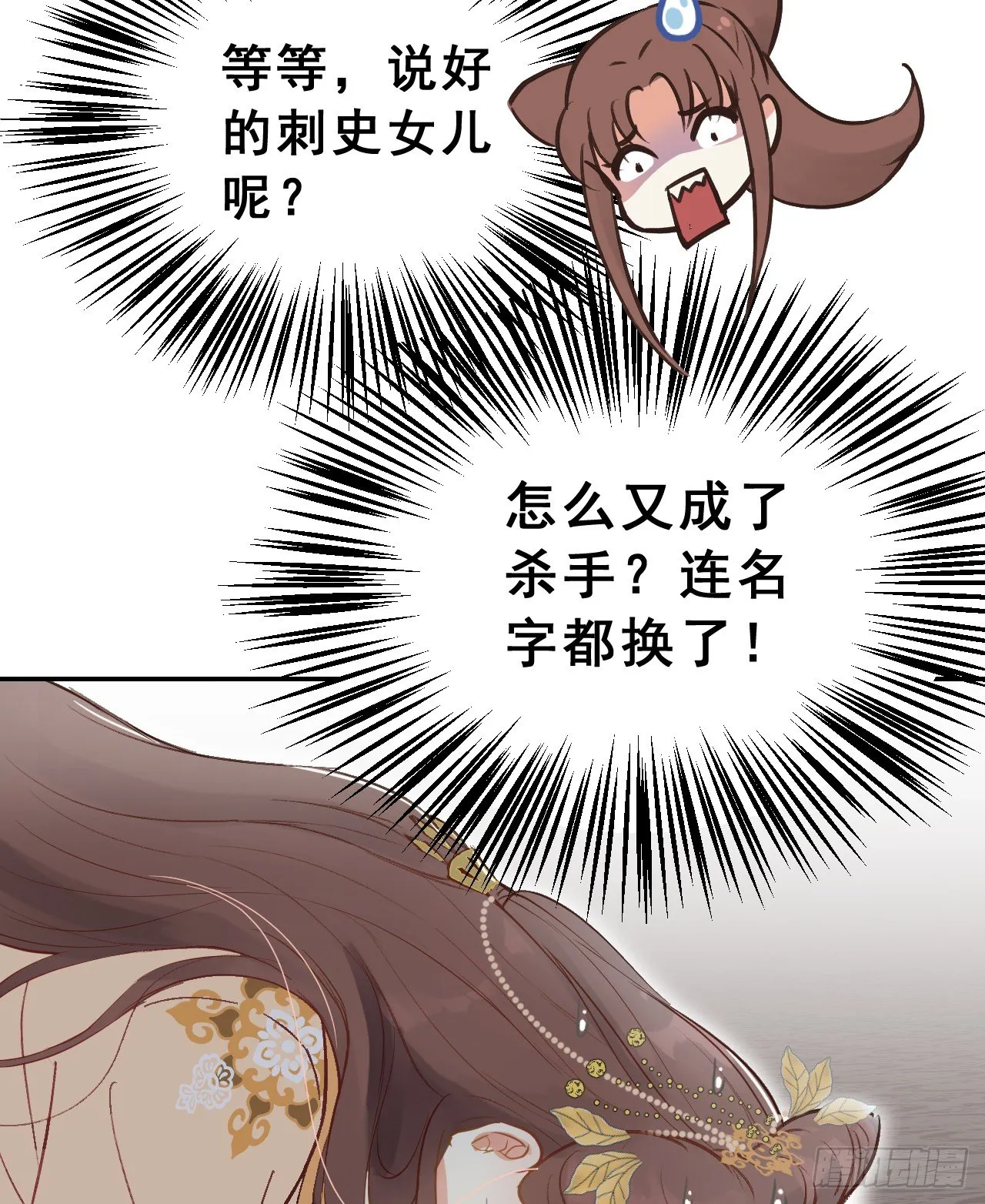 任务 第48页