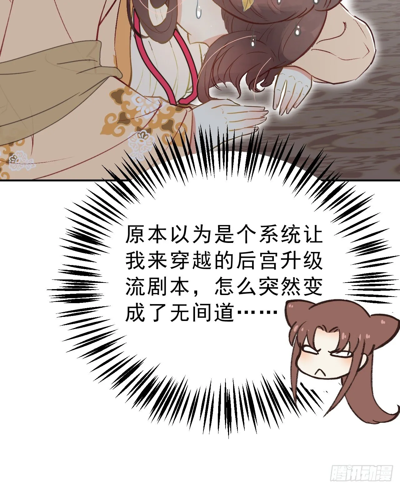 任务 第49页