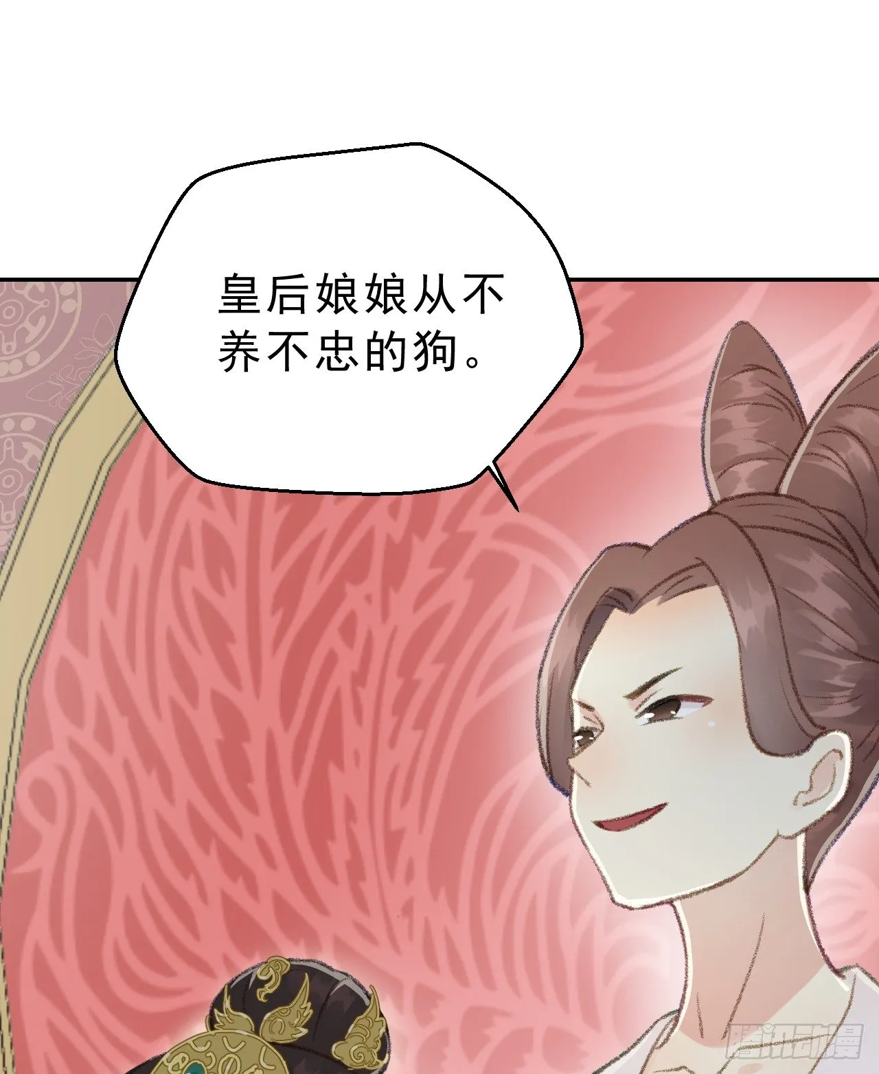 任务 第50页