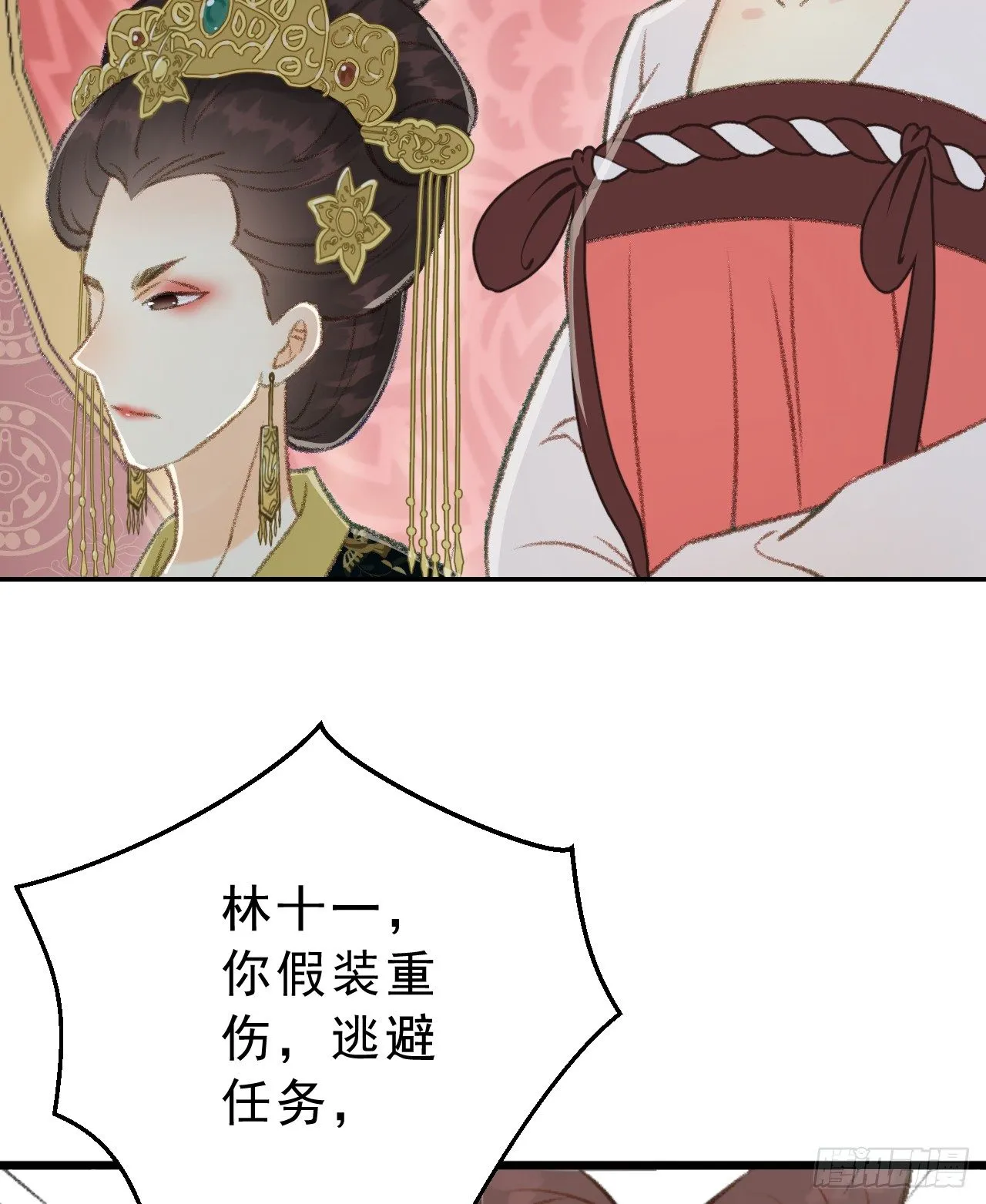 任务 第51页
