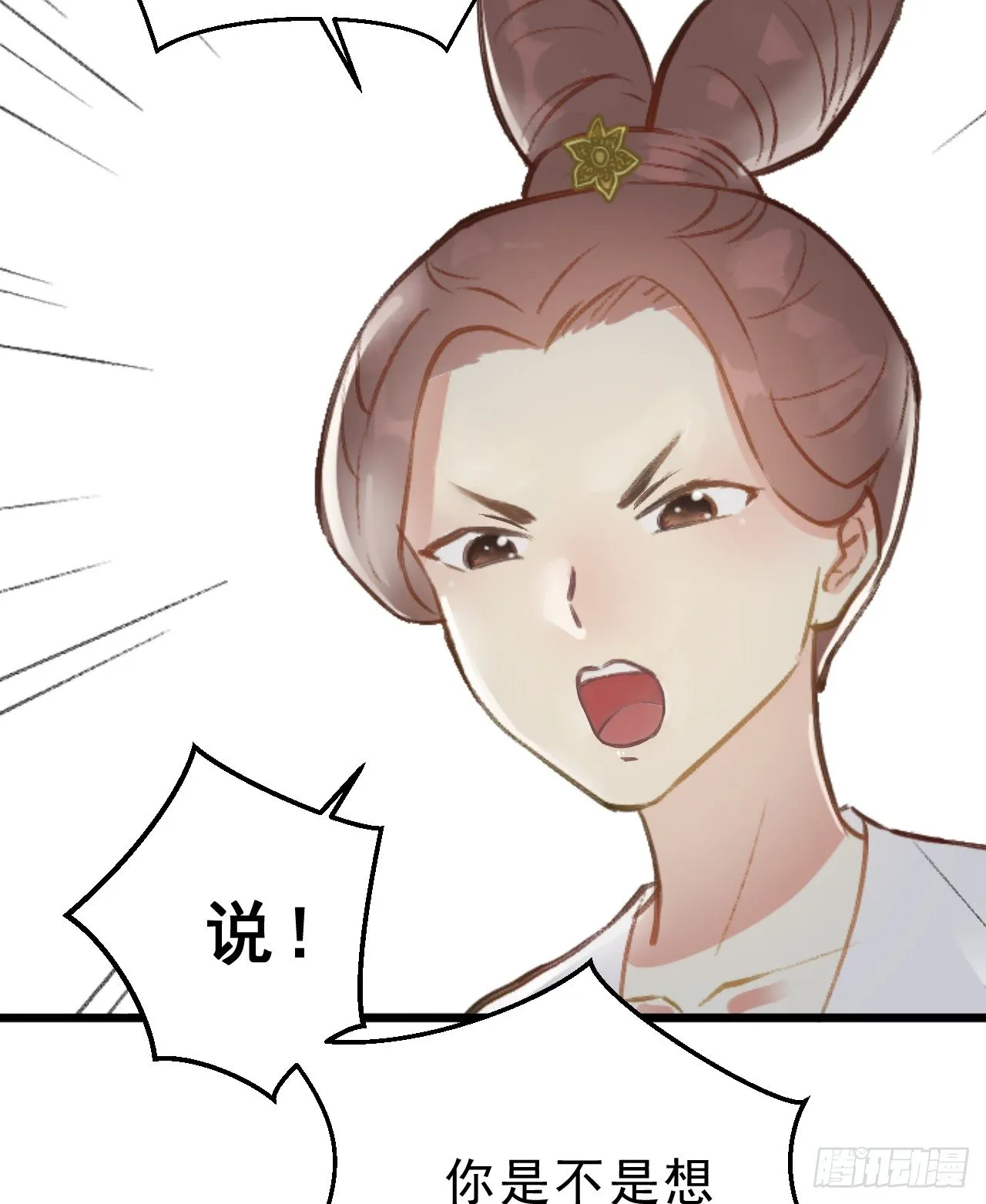 任务 第52页