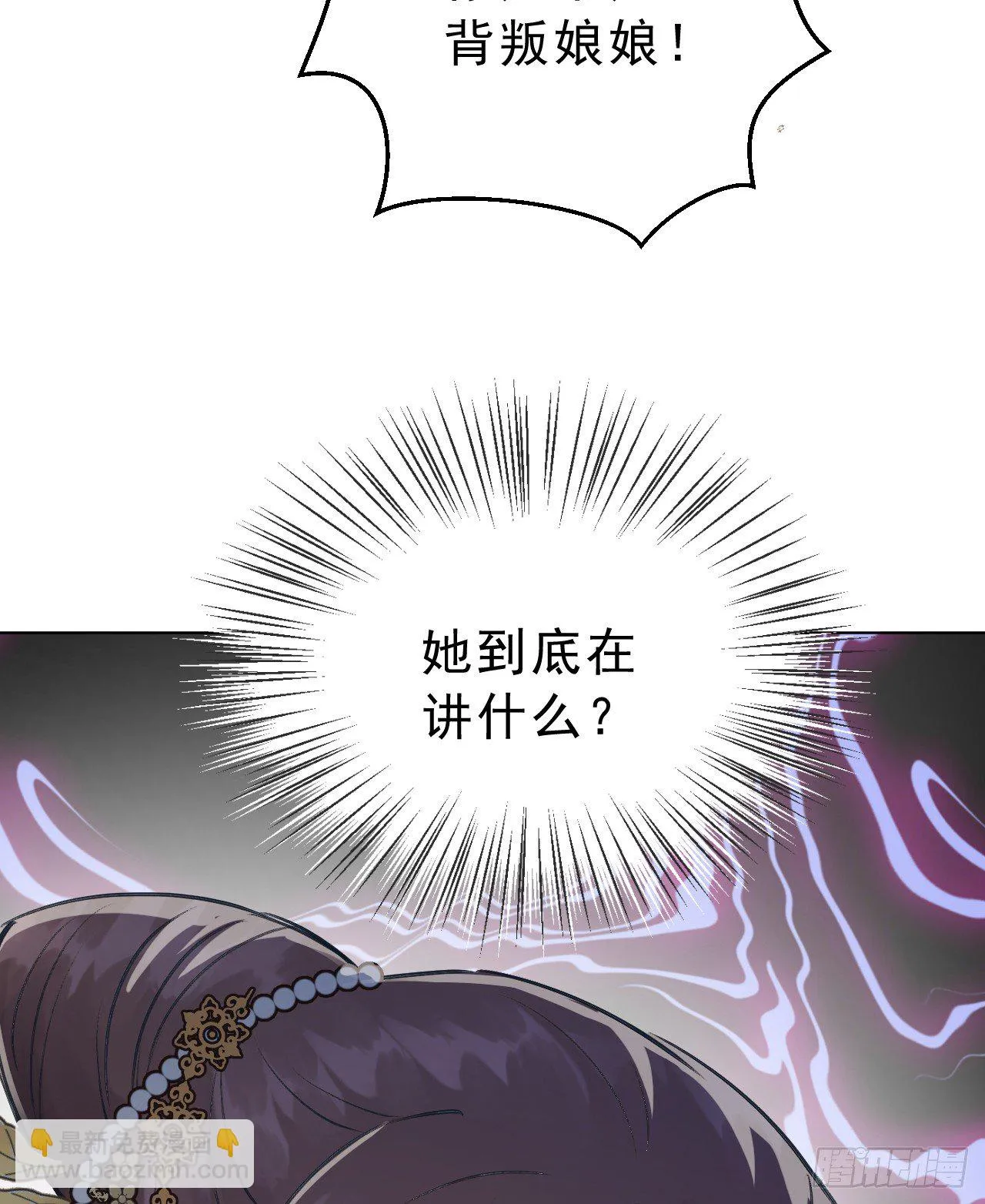 任务 第53页