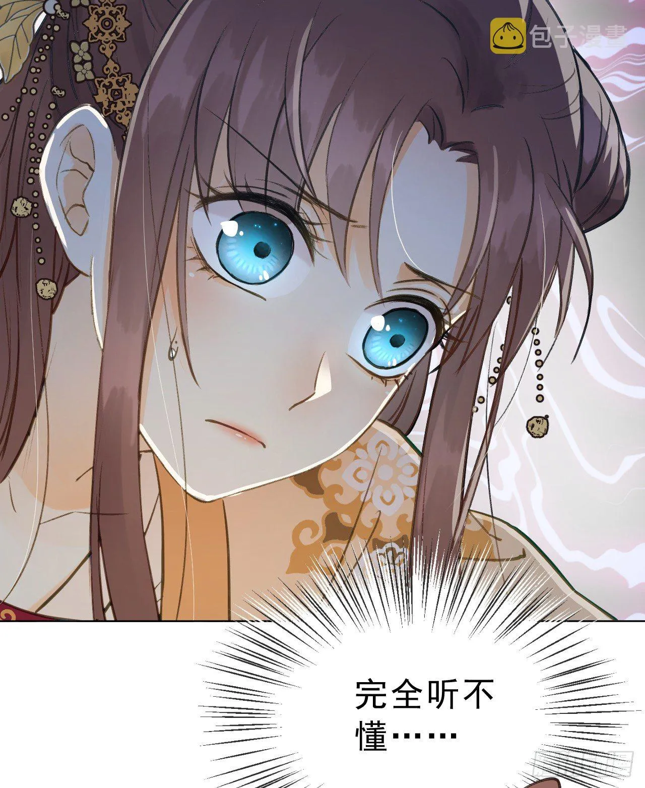任务 第54页