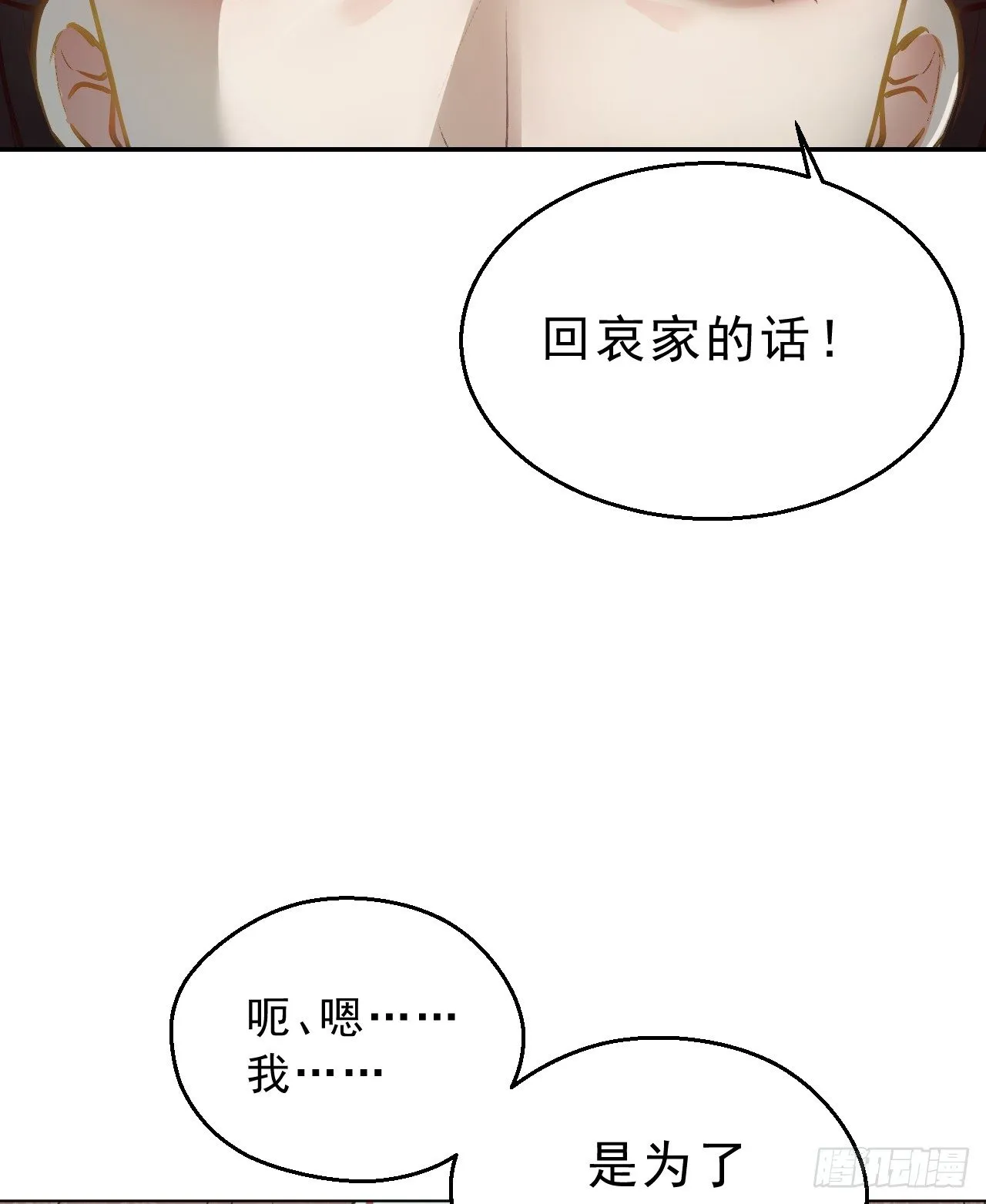 任务 第56页