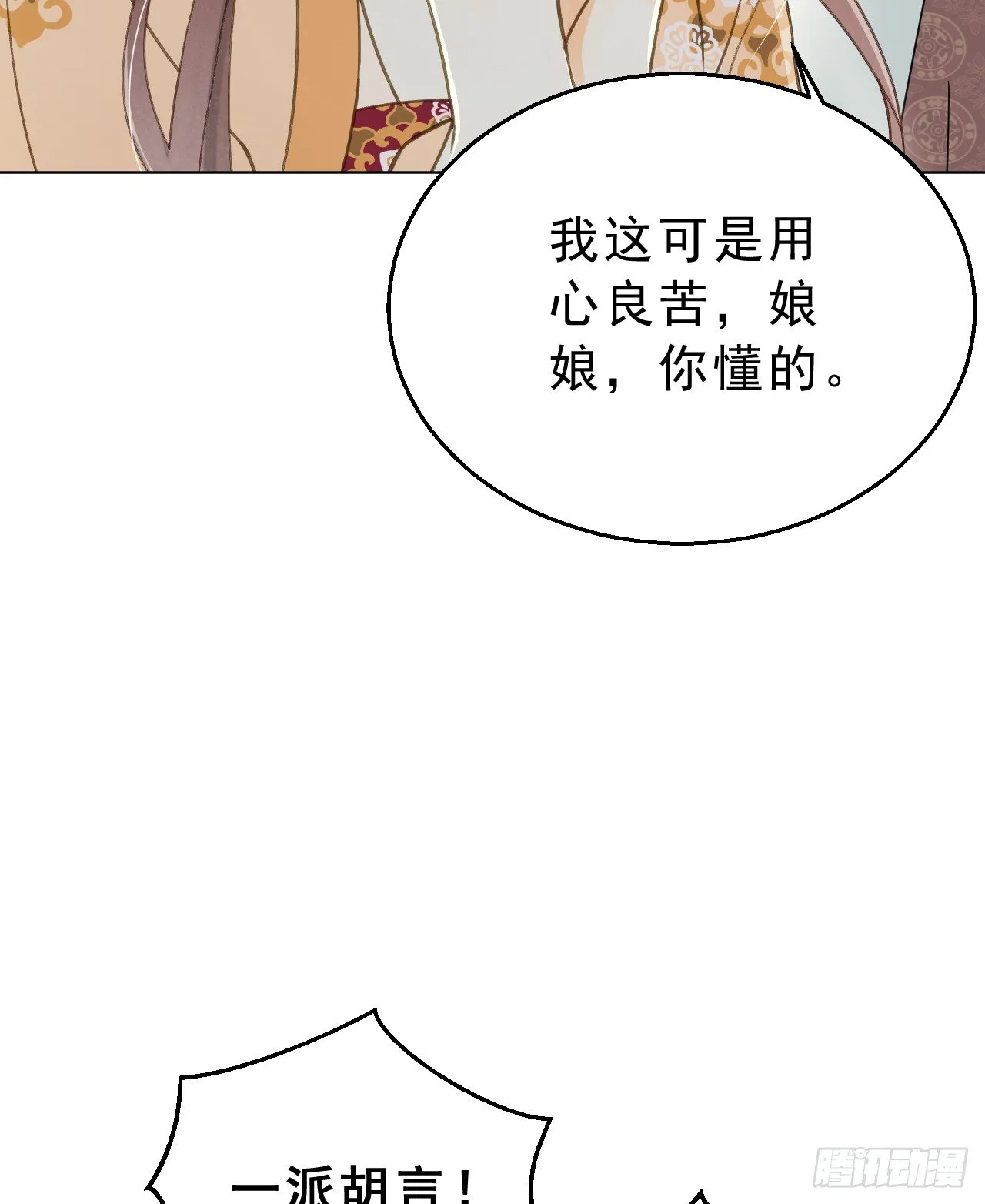 任务 第58页