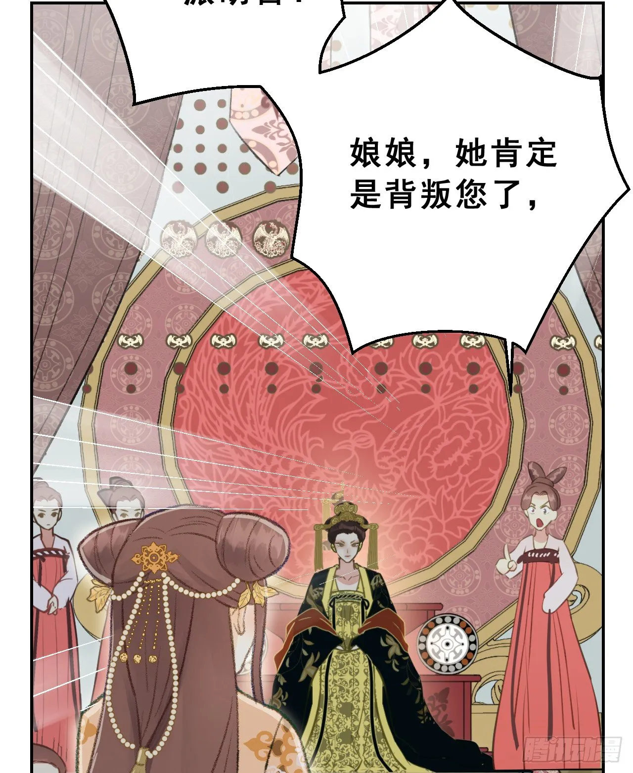 任务 第59页