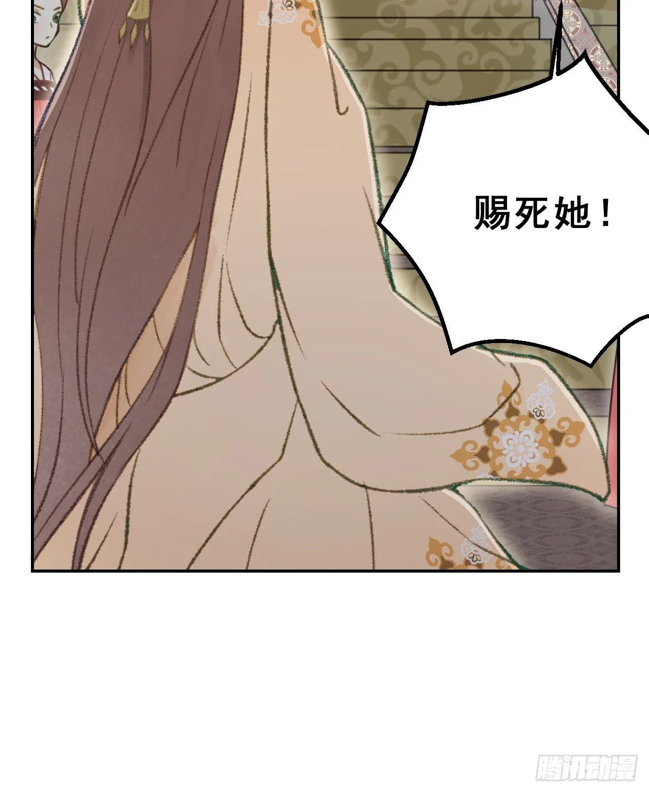 任务 第60页