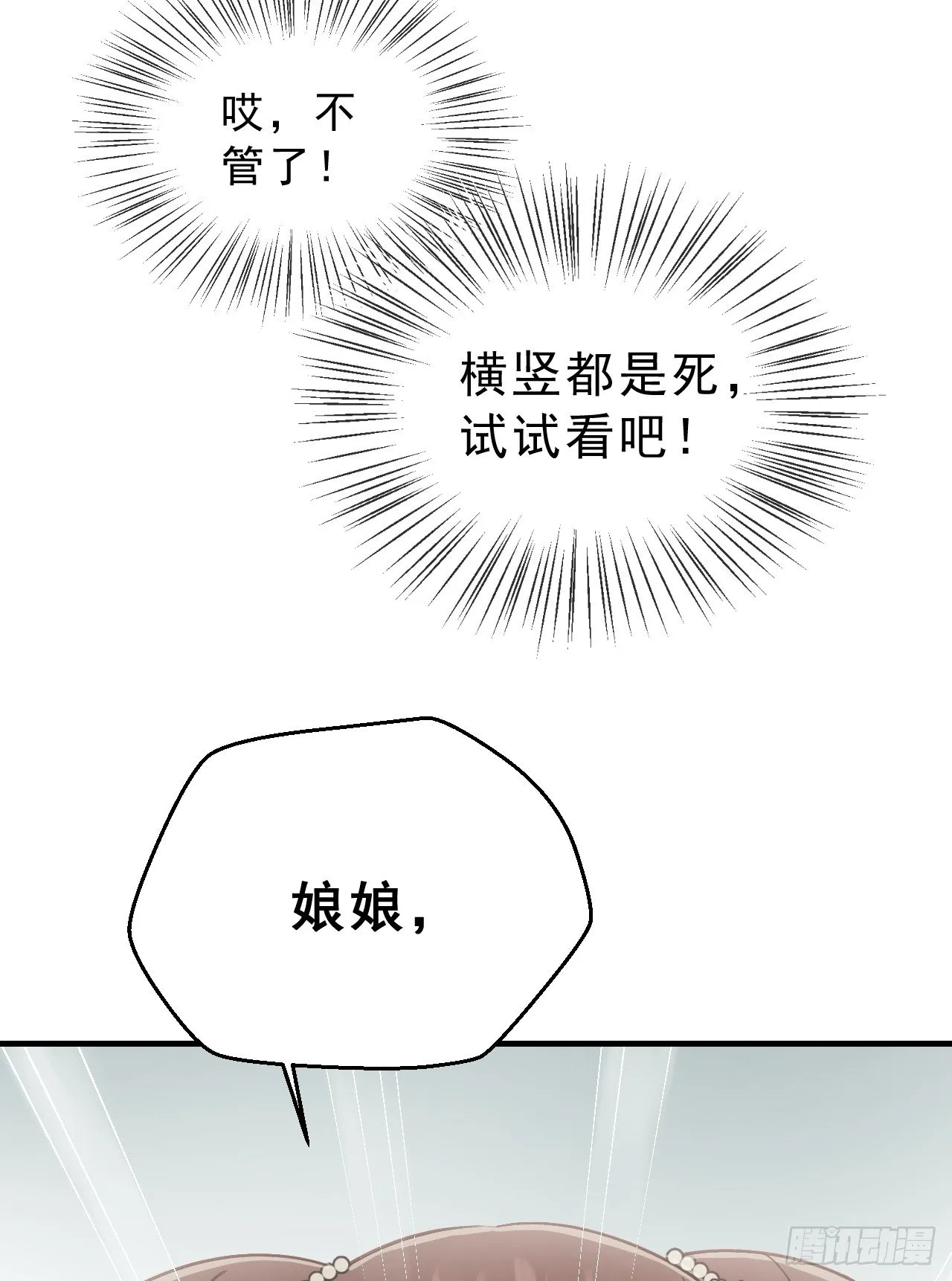 任务 第62页