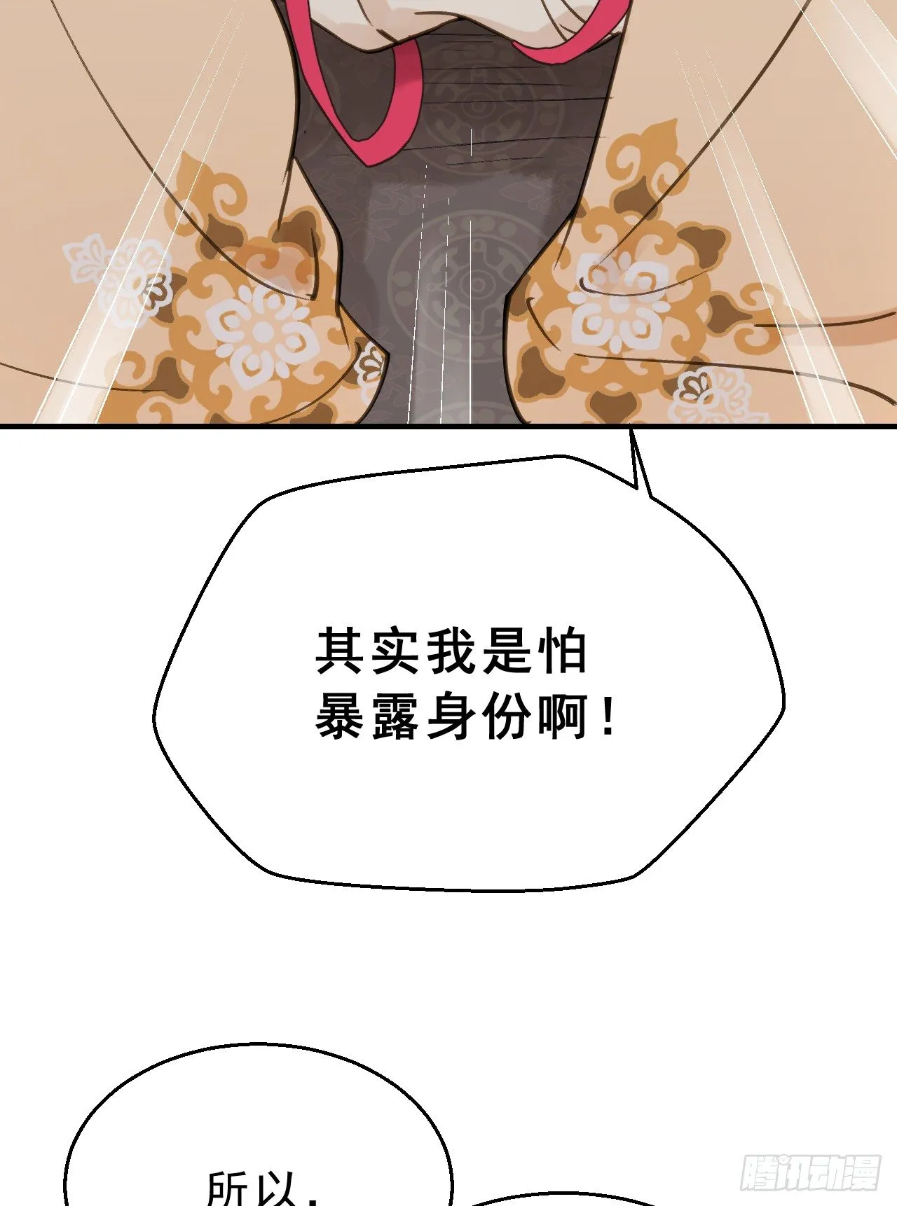 任务 第64页