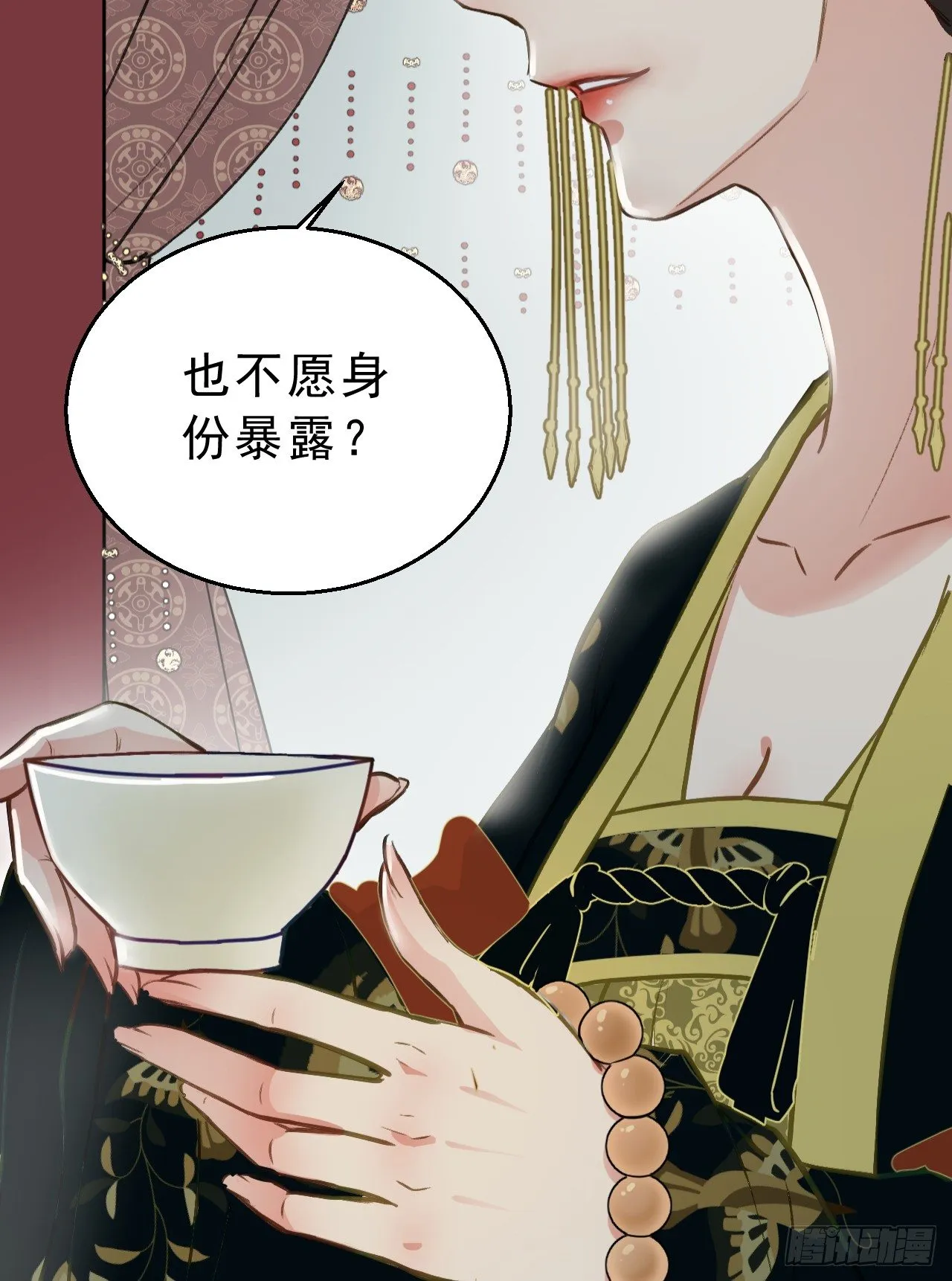 任务 第66页